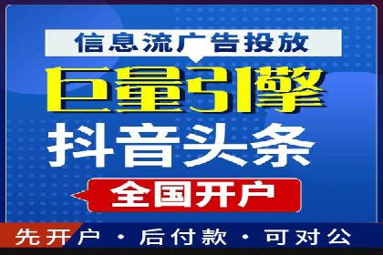 百度推广优化实战攻略